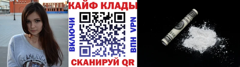 Где продают наркотики Давлеканово МАРИХУАНА Галлюциногенные грибы АМФ ГАШИШ Кокаин СК Меф мяу мяу