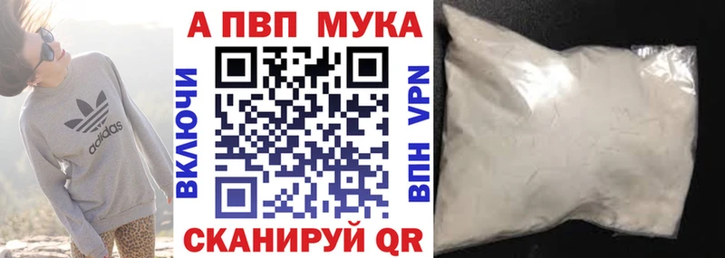 APVP Crystall  Давлеканово 
