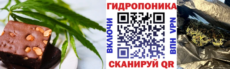 Cannafood конопля  Давлеканово 