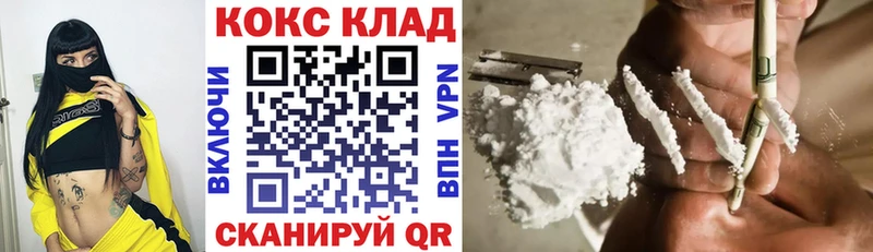 КОКАИН VHQ Давлеканово