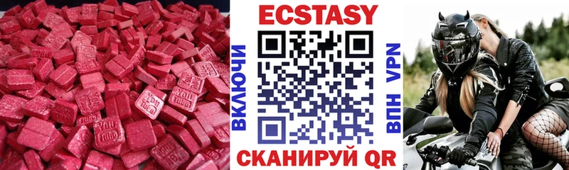 ЭКСТАЗИ круглые  Давлеканово 
