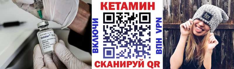 КЕТАМИН ketamine  сколько стоит  мега рабочий сайт  Давлеканово 