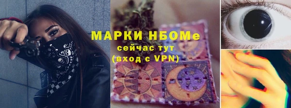 ГАЛЛЮЦИНОГЕННЫЕ ГРИБЫ Лиски