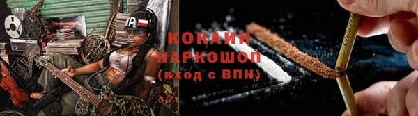 герыч Богородицк