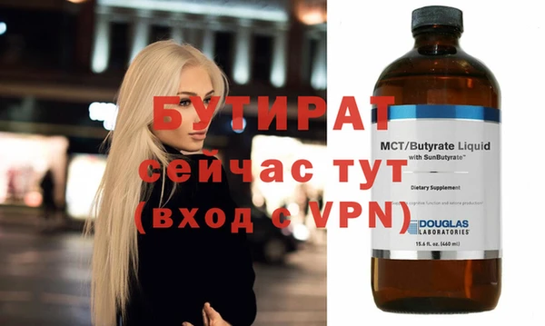 спиды Лабытнанги