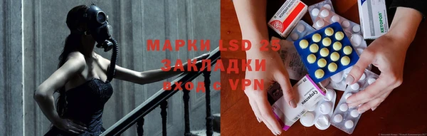 COCAINE Бугульма