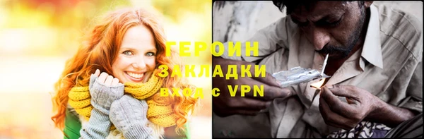 герыч Богородицк