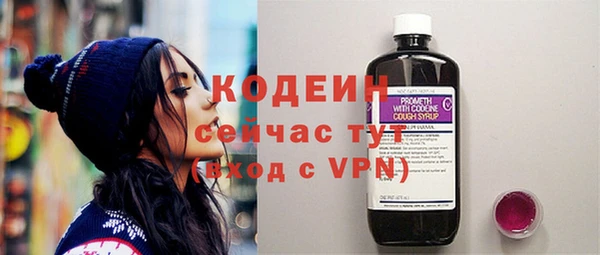 метамфетамин Лагань