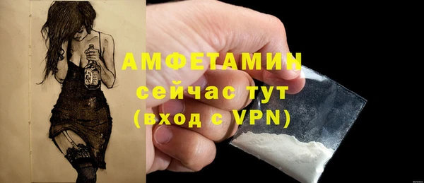 спиды Лабытнанги