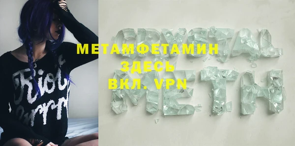 герыч Богородицк