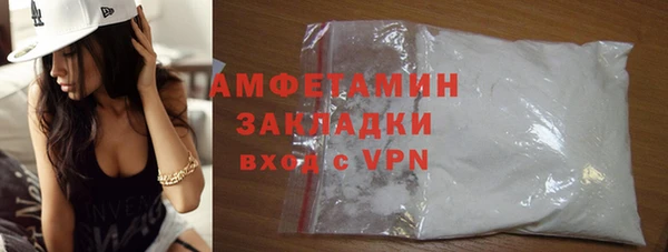 меф Бородино