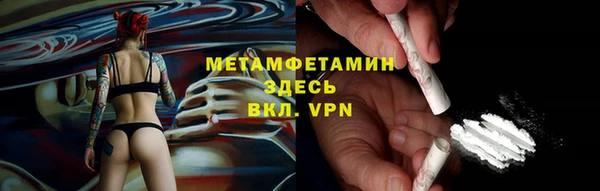 спиды Лабытнанги