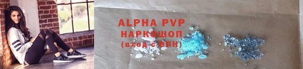 ALPHA PVP Ладушкин