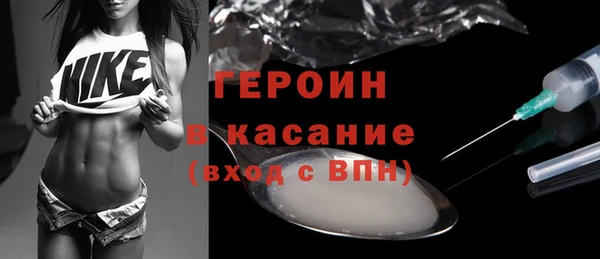 наркотики Липки