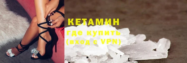 герыч Богородицк