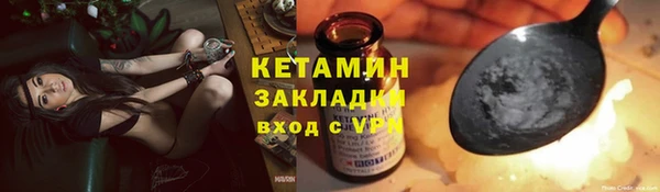 COCAINE Бугульма