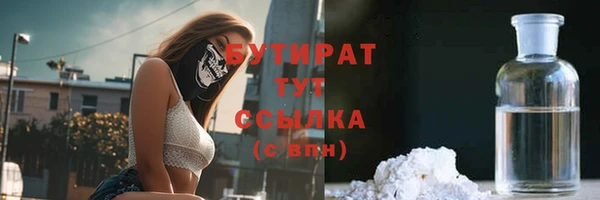 первитин Бронницы