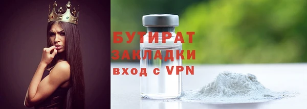 герыч Богородицк