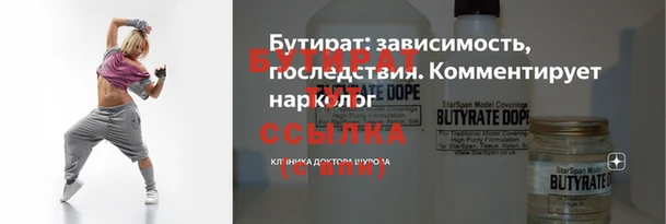 метамфетамин Лагань