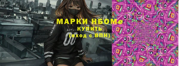 спиды Лабытнанги