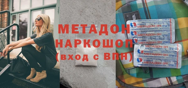 ГАЛЛЮЦИНОГЕННЫЕ ГРИБЫ Лиски