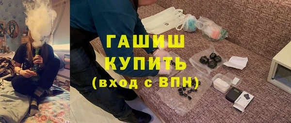 первитин Бронницы