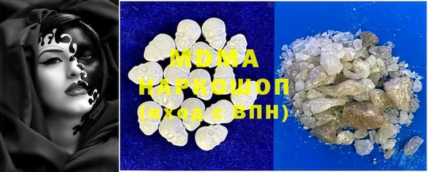 ALPHA PVP Ладушкин