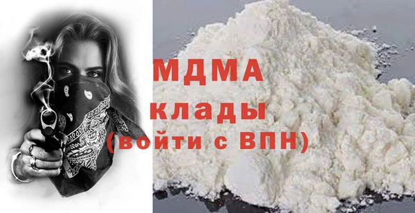 ГАЛЛЮЦИНОГЕННЫЕ ГРИБЫ Лиски