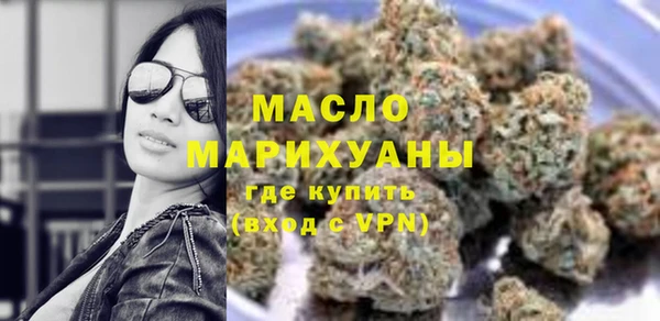 первитин Бронницы