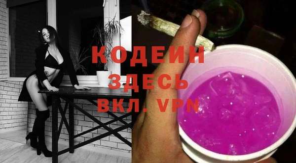COCAINE Бугульма