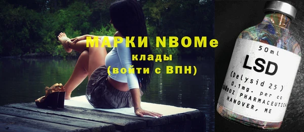 наркотики Липки