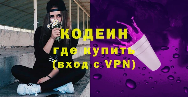 кокаин VHQ Бугульма