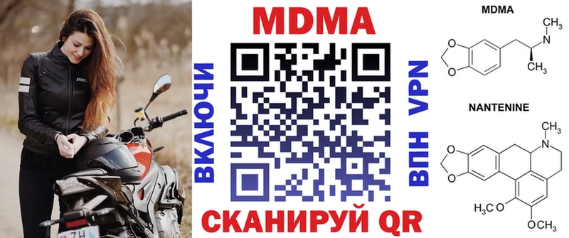 MDMA молли  Давлеканово 