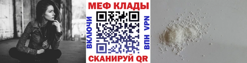 Мефедрон 4 MMC  OMG как войти  Давлеканово 