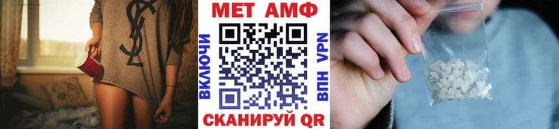 МЕТАМФЕТАМИН Декстрометамфетамин 99.9%  Давлеканово 