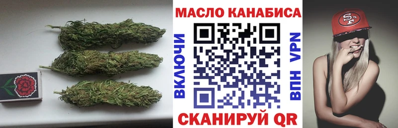 ТГК THC oil Давлеканово